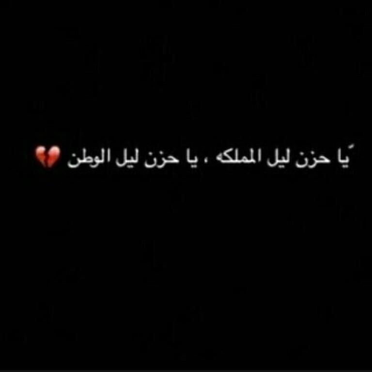 كن معي يا الله و أجعلني بك أقوى وبك أغنى ولك وحدك أضعف.