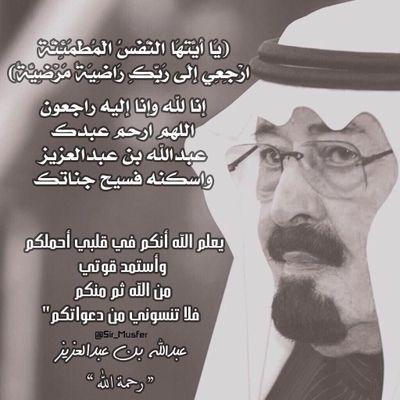 اللهم كما قذفت حبه في قلوبنا فأحبَّه ونوّر مرقده وطيّب مضجعه وعطّر مشهده ووسّع قبره كما وسّع بيتك الشريف.. 