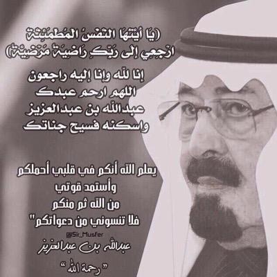 سبحان الله سبحان الله بحمده