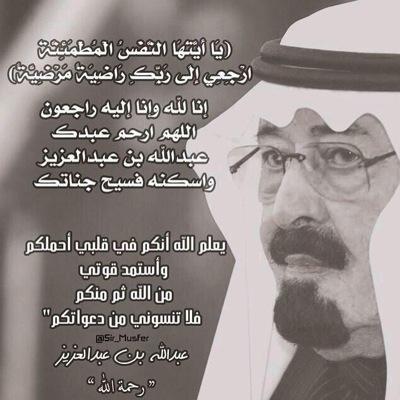 اجر هذا الحساب لامي واختي الله يرحمهم وابوي الله يطولي بعمره ان شاء الله ساعدوني بنشره جزاكم الله الف خير