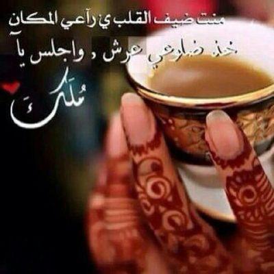 تراك ميت في زماني واعزيك موتك ترا اصبح في صدك عزايَه وشلون ياميت بعد موتك احييك وشلون يرجع من توفـّى معايـَه