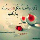زمن العجايب (@0552871102) Twitter