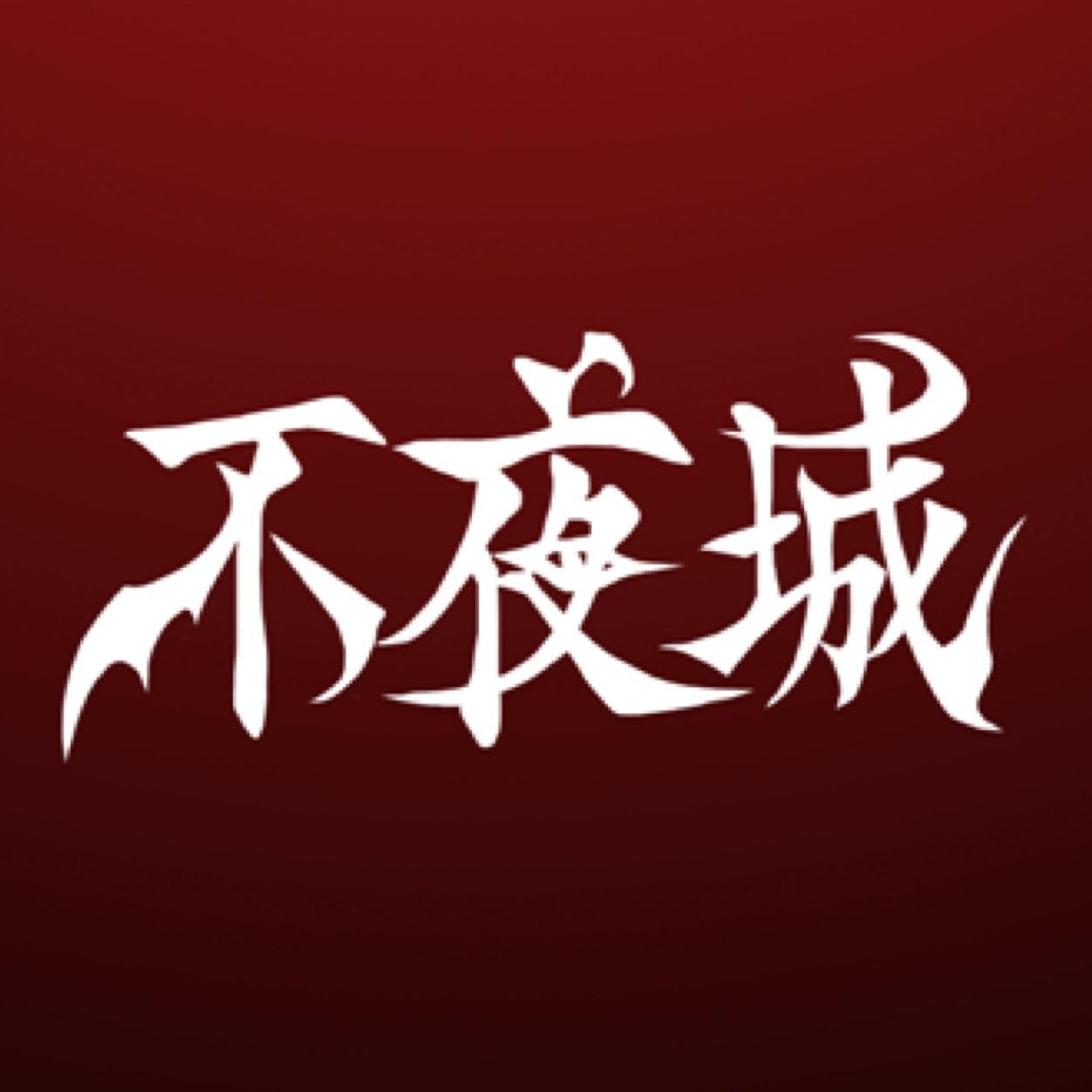 滋賀を魅力を知ってもらいたい。滋賀を盛り上げたい。そんな想いの詰まったイベントです。 イベントの情報、出演バンドの情報など気になる内容をつぶやきます。