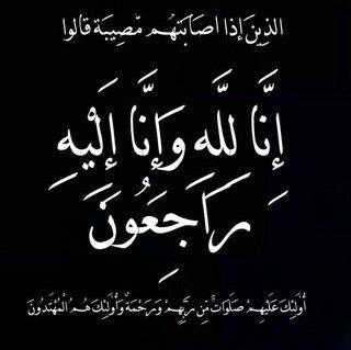 ‏احلام الحارثي
