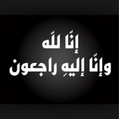 ‏‏الخاص ممنوع