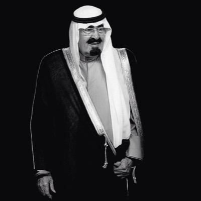 وقف للملك عبدالله بن عبدالعزيز آل سعود رحمه الله وغفرله وأسكنه فسيح جناته