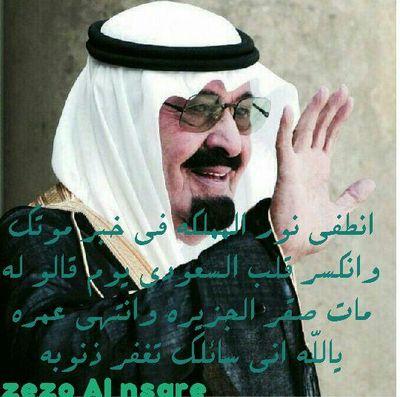 ‏السيف يجرح لاصار في يد مجنون  مثل الكلام الجارح لا صار من فم غالي ..!