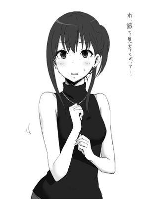 Im free. Younger nee-chan of @Avenged_Hunter [HS/AU] [Original character.]