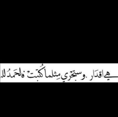 ..طالبه محاسبه ماليه .. تفائل بما تهوى يكن♥