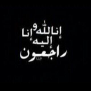 ‏آللهم أكفني شر خلقك ' أحبها جدا..ً