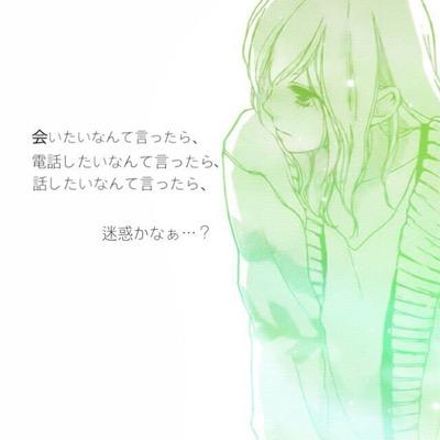 片思いの気持ち Senpaibigsuki Twitter