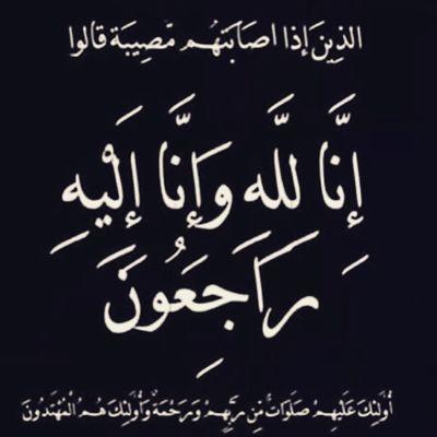 وعاشرْ بمعروفٍ وسامحْ من اعتدى … ودافعْ ولكن بالتي هي أَحْسَنُ