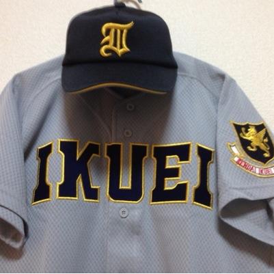 かずくん No Twitter わかやま国体 高校野球 鳥羽 5 4 仙台育英 仙台育英ライオン軍団3年生の皆様本当にお疲れ様でした 四大大会全てに参加出来たのは敦賀気比と仙台育英ライオン軍団の2校となります 今後の活躍を期待しております