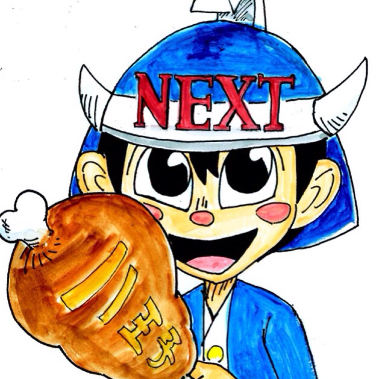 すたみな太郎next八王子 Next Hachiouji Twitter