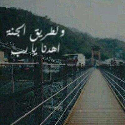 الحمدالله كثيرآ ♡