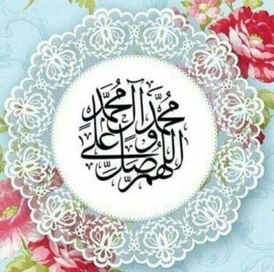 O God, make not our hearts deviate after You have guided us aright; and grant us from Your mercy