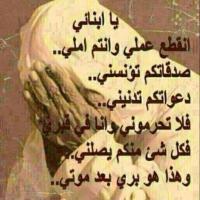 saraa (@omr_m_o) 's Twitter Profile