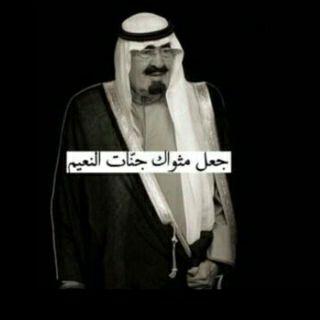 جده كذا اتي وبحر