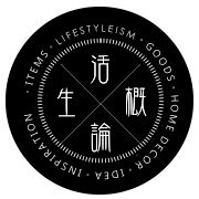 LIFESTYLEISM 生活概論靈感來自日常生活小品家具,香港台灣狹窄生活空間不能限制產品設計創意,現在就來為您的恆常生活加點樂趣。
LIFESTYLEISM is giving inspiration from a wide selection of home decor. #followback