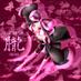 塩辛兆麻(かずま)←朧厨&RT厨 (@minerva250) Twitter profile photo 塩辛兆麻(かずま)←朧厨&RT厨 (@minerva250) Twitter profile photo