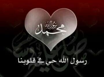ahmed74545's profile picture. ‏الله يرحمك ويسكنك الفردوس الأعلى من الجنة ♡الأمير سعود الفيصل♡ ‏‏‏ما أجمل ان تكون انسان طيب ذو خلق ☆اللهم صلي وسلم على نبينا محمد ﷺ☆*