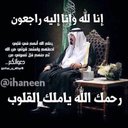 . . (@0534488847m) Twitter