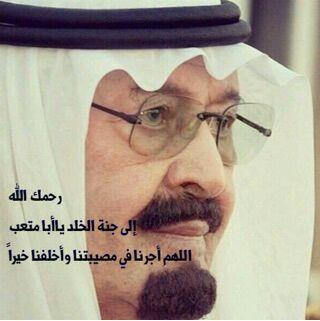 الحمدلله على كل حال