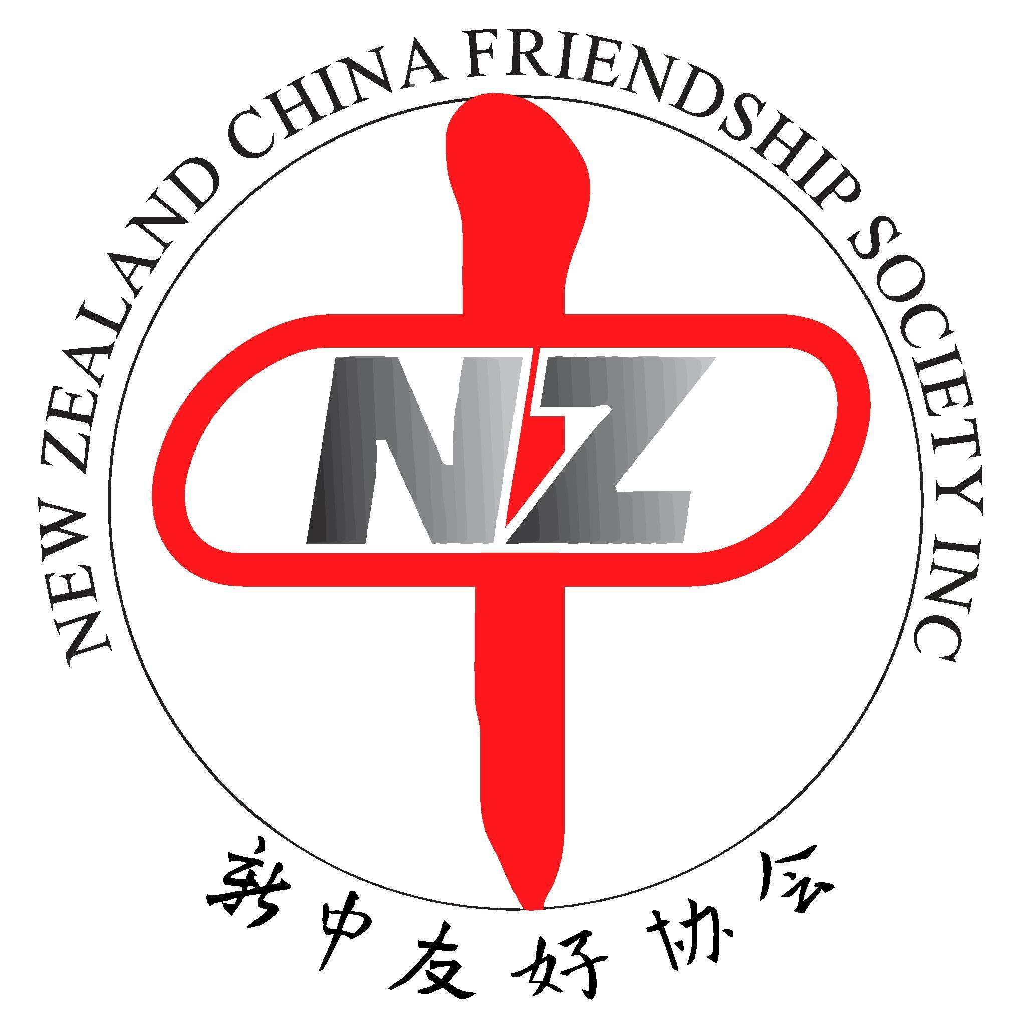 Official Twitter Account for the NZCFS (New Zealand China Friendship Society) Read more at http://t.co/UMu1uC0K86 https://t.co/EUU9zOK7Nf ..... #nzchina #nzcfs