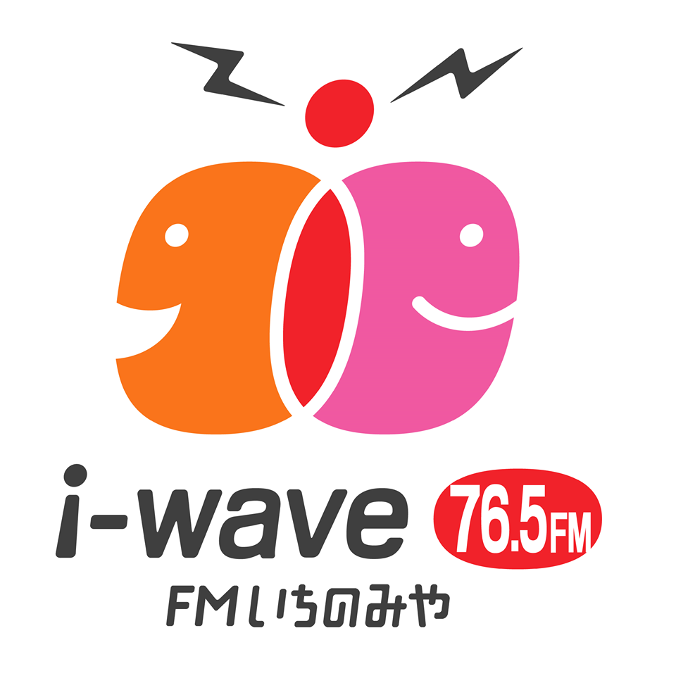 愛知県一宮市のコミュニティFM局(76.5MHz)
エリア:一宮市及び近隣地域
【聴く】
防災通知機能付き無料アプリ「Radimo」
https://t.co/eKqFzyBwHF
パソコンから
https://t.co/73qBGDeiHd