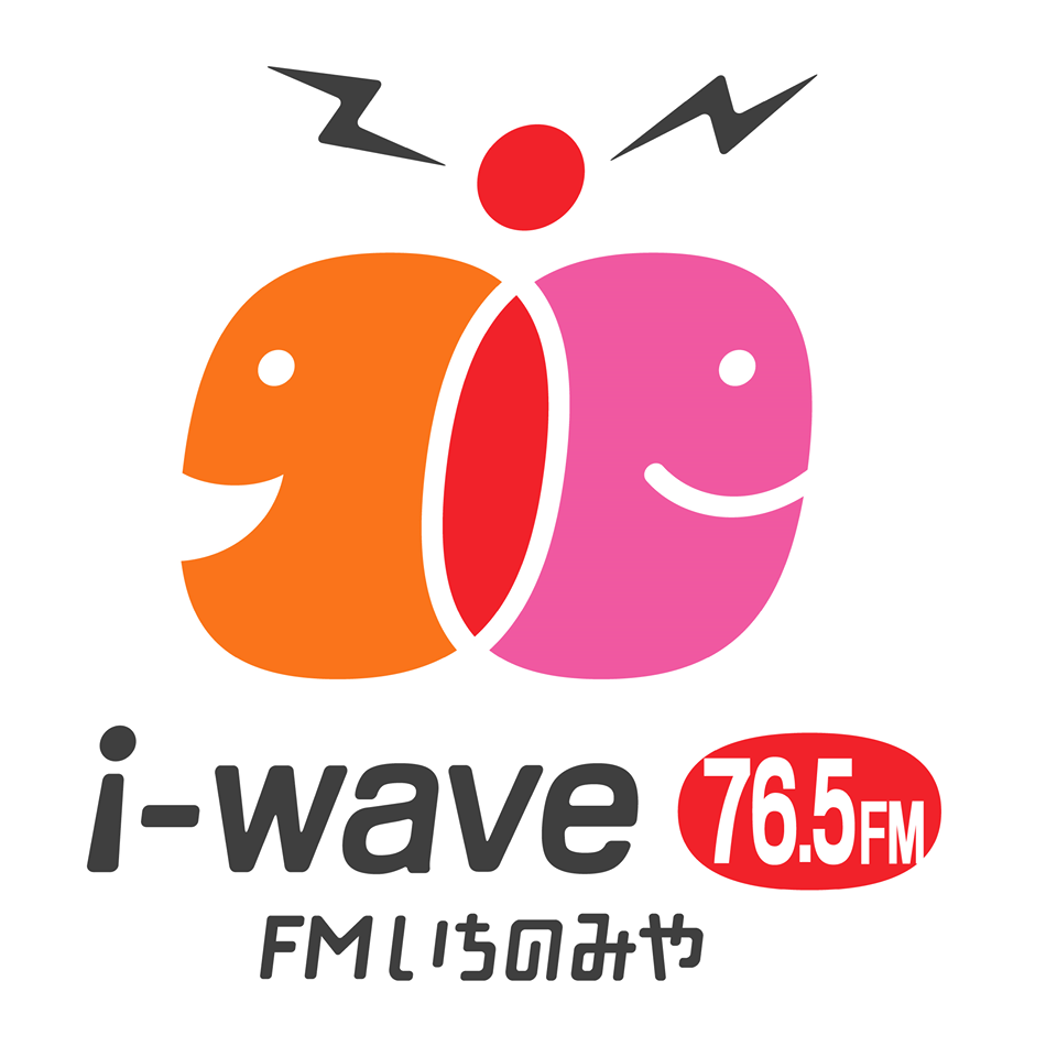 愛知県一宮市のコミュニティFM局（76.5MHz）
エリア：一宮市及び近隣地域

聴くには
防災通知機能付き無料アプリ「Radimo」↓
https://t.co/eKqFzyBwHF
パソコンから↓
https://t.co/73qBGDeiHd