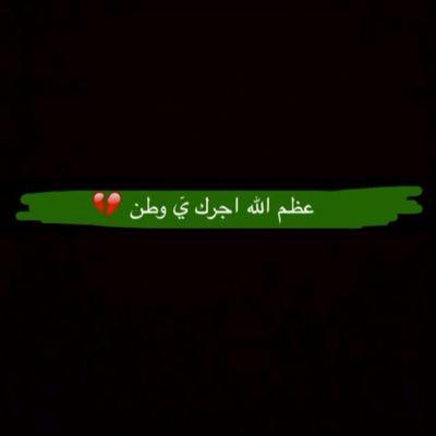 حسابي هذا بحذفه