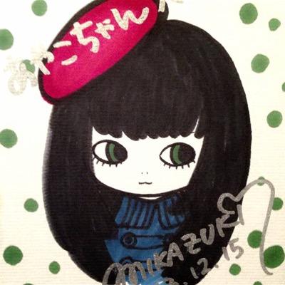 あやりん