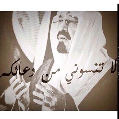 من جيل الطيبين ، بارة بوالدتي ،، محبة لوطني ومليكي 🤍