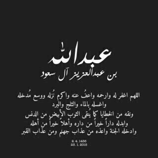 أستودعت الله كل م أخاف فقدانه . ❤️