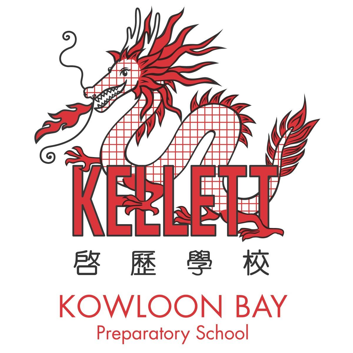 All the news from Reception and Year 1 classes here at Kellett School in Kowloon Bay!  This account is currently being updated by Phase Leader Emily Smith...