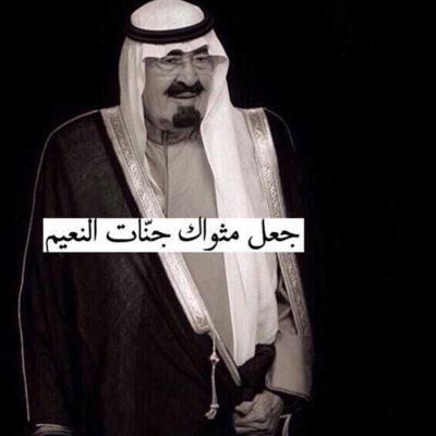وفي رواية الموذي قدّس الله سرّي