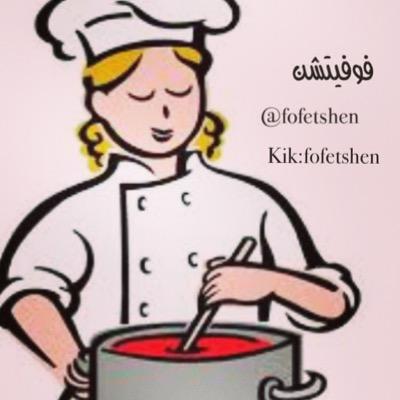 تخصصي كبسات بالدرجه الاولى خريجة مطبخي لاهل الخرج ❤️✋ الطلب قبل الاستلام على الاقل ب ٥ ساعات