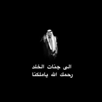 ‏‏حزن أمه .‏
