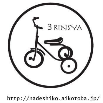 バッグ・帽子・雑貨をハンドメイドでいかがですか？