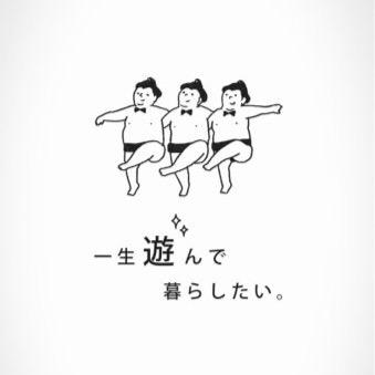 ちー@受験から解放された♪さんのプロフィール画像