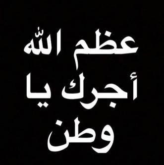 هناكُ أحلآم تَتعدى الحَدود ، وَهناك رَب مُجيب عَلِيم بَالقُلوبّ ؛ ياربَ حَقق مَاتَشتهيهٌ قِلوبنَا