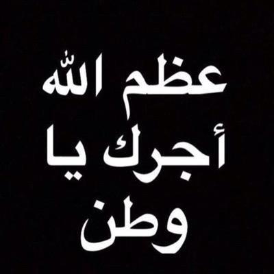 كثرةُ الحمد ؛ ترغمك على الرِّضا ! الحمدلله على كل حال..