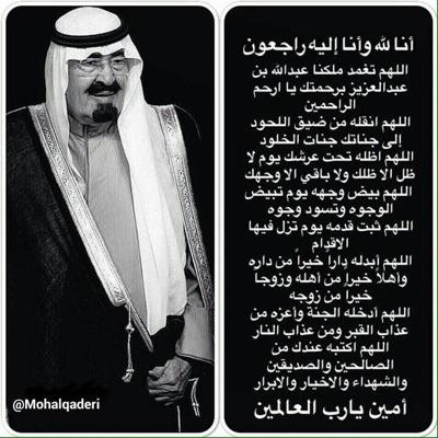 ضيفوني على حسابي الثاني Fofo_982