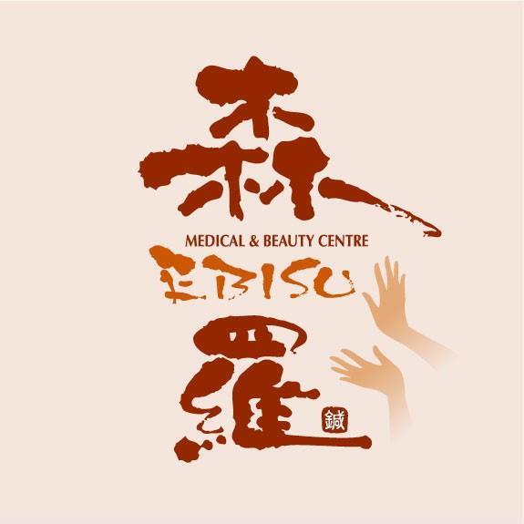 恵比寿の駅近鍼灸院。薬店併設中。ひとりひとりにあった養生法お教えします。お気軽にご相談下さい。
＃恵比寿鍼灸
#acupunctureclinic
#高血圧
#刺絡
#予防医学
#養生法
#漢方薬
#体質改善　
#美容鍼
#免疫力UP
#体質改善
#小児はり