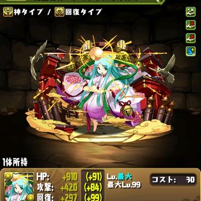 ゲーム専用アカウントです。 モンハン、ブレフロ、パズドラ、モンスト、テラバトル、白猫プロジェクト、ゼルダの伝説その他面白いゲーム
いいのあったら教えてください。

フォローみー