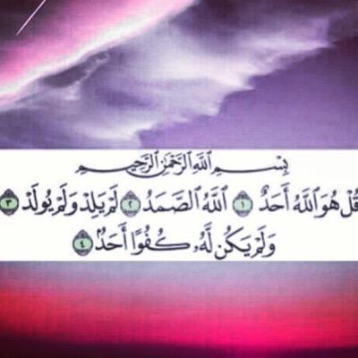 لعل هذا الحساب يشفع لي يوم القيامه .