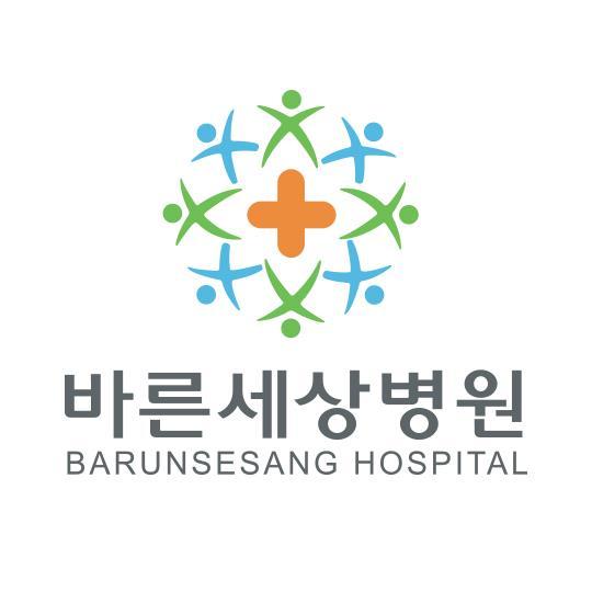척추, 관절 전문병원 바른세상병원 입니다. | 문의 및 진료예약 1577-3175