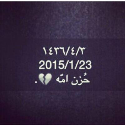 فتاة في نظر والدها: قلبها طفل وعقلها رجل وانا ارى بذلك تلك هي اصعب النساء، -المنطق و العقل ميزان قناعاتي-لا يحكم تعاملي معك جنسيتك-دينك-لونك بل خُلقك..!'