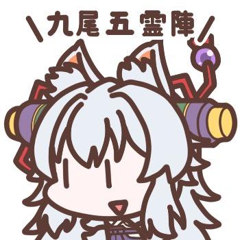 ロスフラ初日スタート(入院でログイン2日欠け) コタマ推し  PL150 現在コタマ両方とスガオロ二つ名レベル99

アイコンは木口(@Kiguchi1902)さんに書いて頂いたイヅナとふにた(@hunihuni_214)さんに書いて頂いたクラピカを気分で変えています。