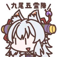 kęī (@mofumofu_tail) 's Twitter Profile Photo